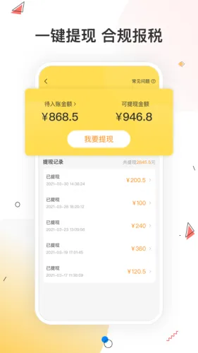 С���2026�ٷ����°汾v4.1.1 ��Ѱ�
