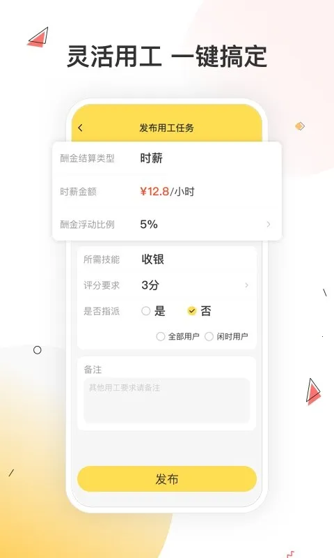 С���2026�ٷ����°汾v4.1.1 ��Ѱ�