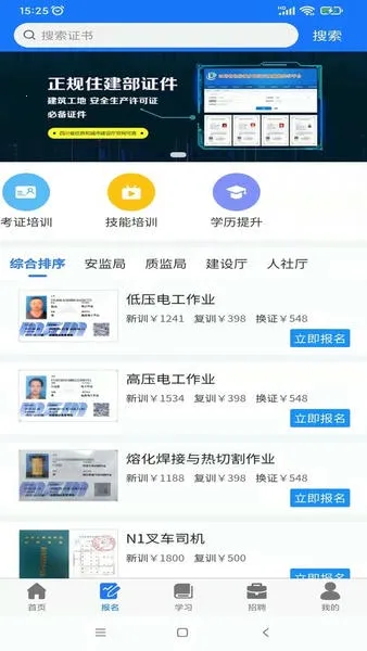 ����ѧУ2026����v232 ��Ѱ�