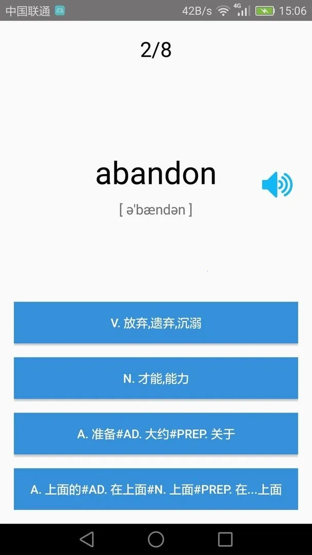 ��ѧӢ���ļ�v3.5.4 �ֻ���
