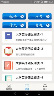 ��ѧӢ���ļ�v3.5.4 �ֻ���