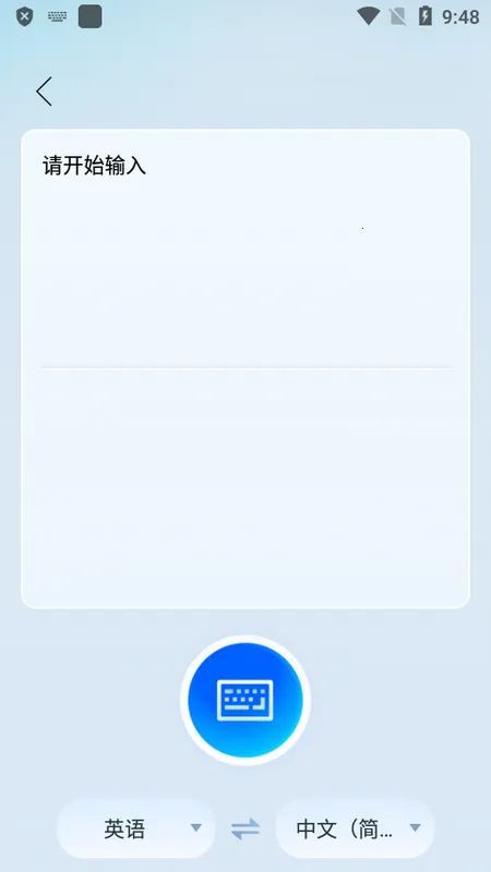 Ѹ�ݷ���v2.0.0.1 �ٷ���