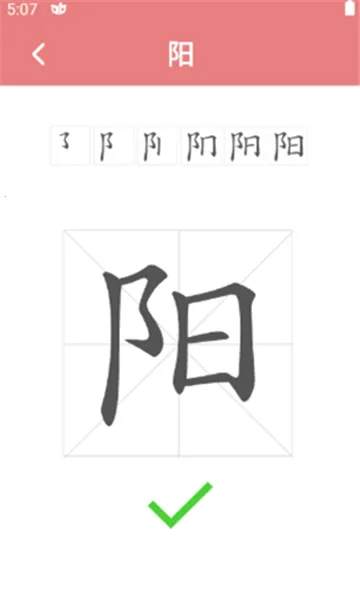 ��ݿ���ֱ�˳v1.4.0 �ٷ���