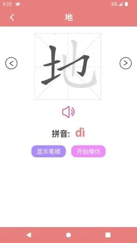 ��ݿ���ֱ�˳v1.4.0 �ٷ���