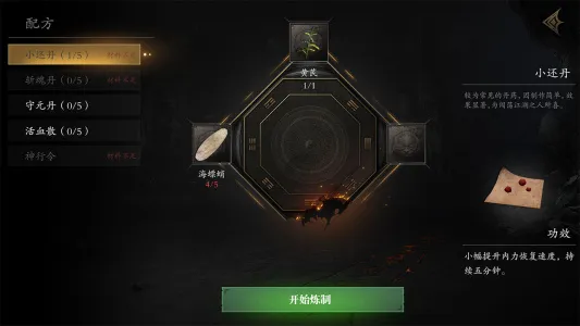 �޾�ج��5Թ����v1.1.2 �ֻ���