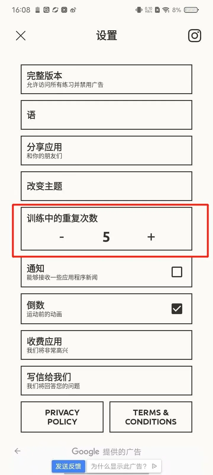 ��Ӧѵ��