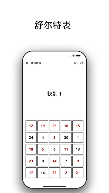 ��Ӧѵ��v1.3.8 ��Ѱ�