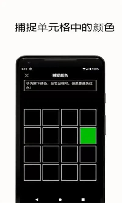 ��Ӧѵ��v1.3.8 ��Ѱ�