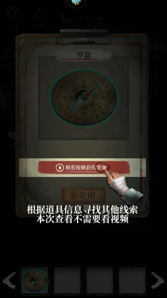 ��Ĺ�ʼ����°�׿��v2.0.0 �ֻ���