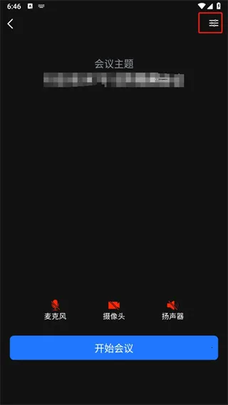 �����ƻ���