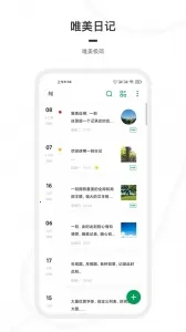 һ���ռ�v2.0.8 �ֻ���