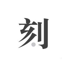 һ���ռ�v2.0.8 �ֻ���