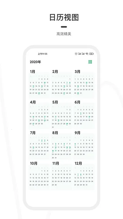 һ���ռ�v2.0.8 �ֻ���