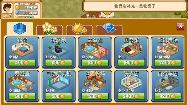 ��������2026�ֻ���v2.0.10 �ٷ���