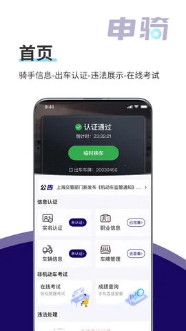 ���������ֻ���v1.3.2 �ֻ���
