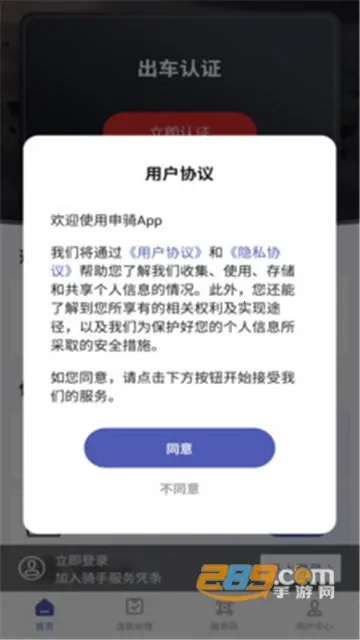 ���������ֻ���v1.3.2 �ֻ���