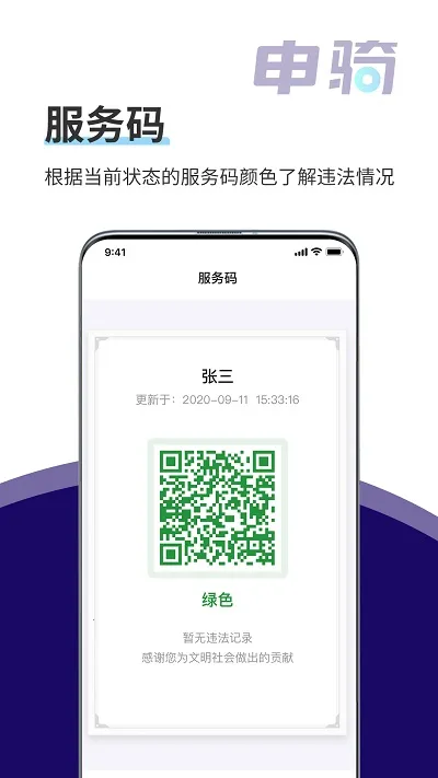 ���������ֻ���v1.3.2 �ֻ���