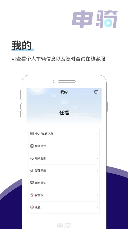 ���������ֻ���v1.3.2 �ֻ���