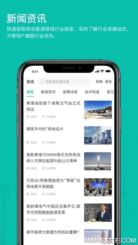 ��ɫ����v1.5.6 �ٷ���