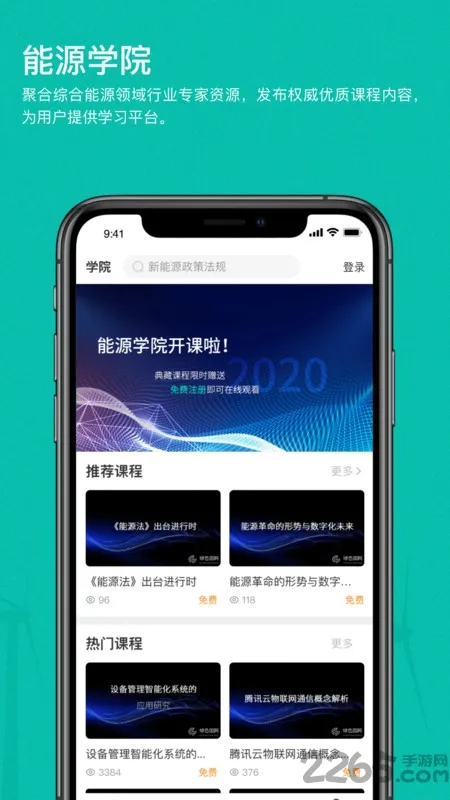 ��ɫ����v1.5.6 �ٷ���