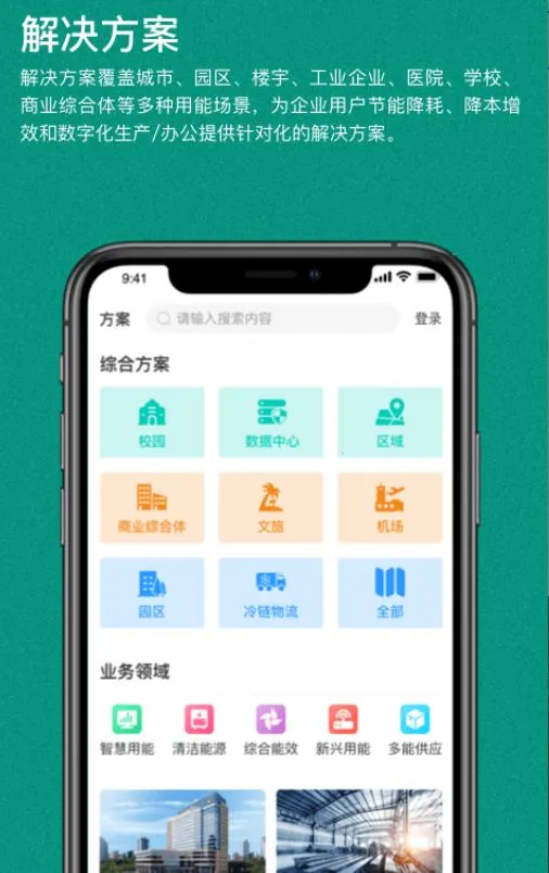 ��ɫ����v1.5.6 �ٷ���