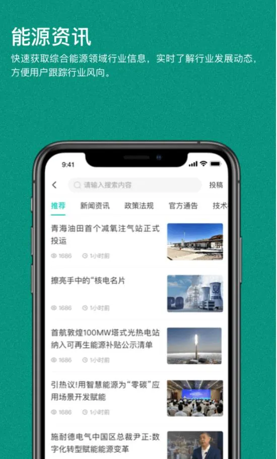 ��ɫ����v1.5.6 �ٷ���