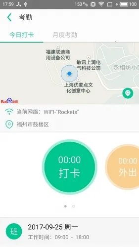 ���ư칫2026�ֻ���v4.3.3 ��׿��