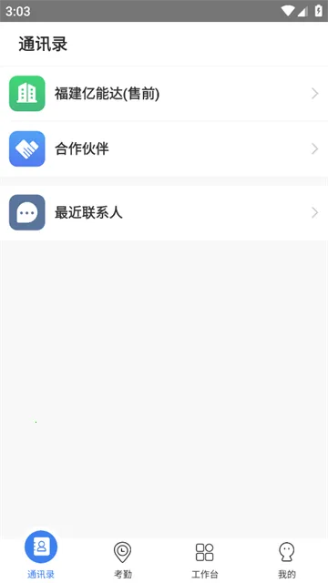 ���ư칫2026�ֻ���