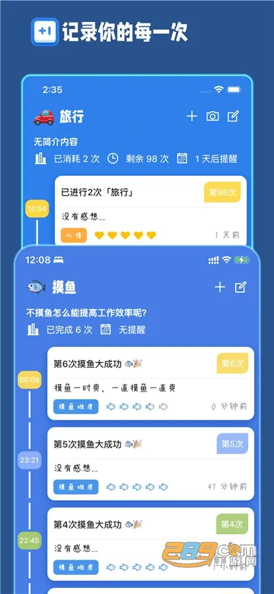 �ƴ���v2.7.0 �ֻ���