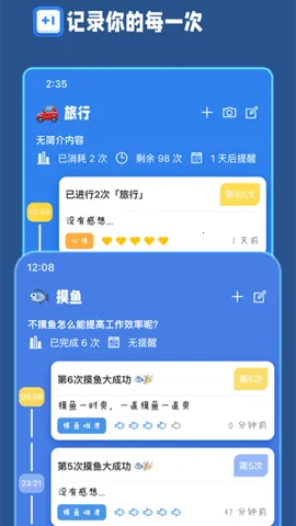 �ƴ���v2.7.0 �ֻ���