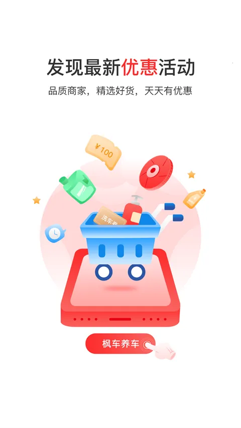 �㳵����v5.61 ��׿��