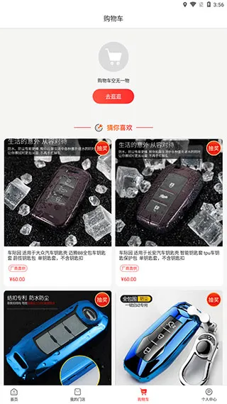 �㳵����