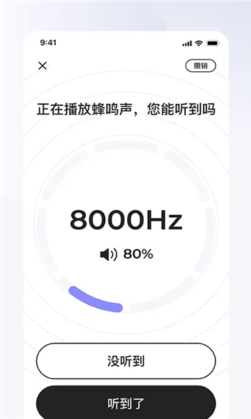 ���֮�����°�׿��v1.8.3 ��׿��