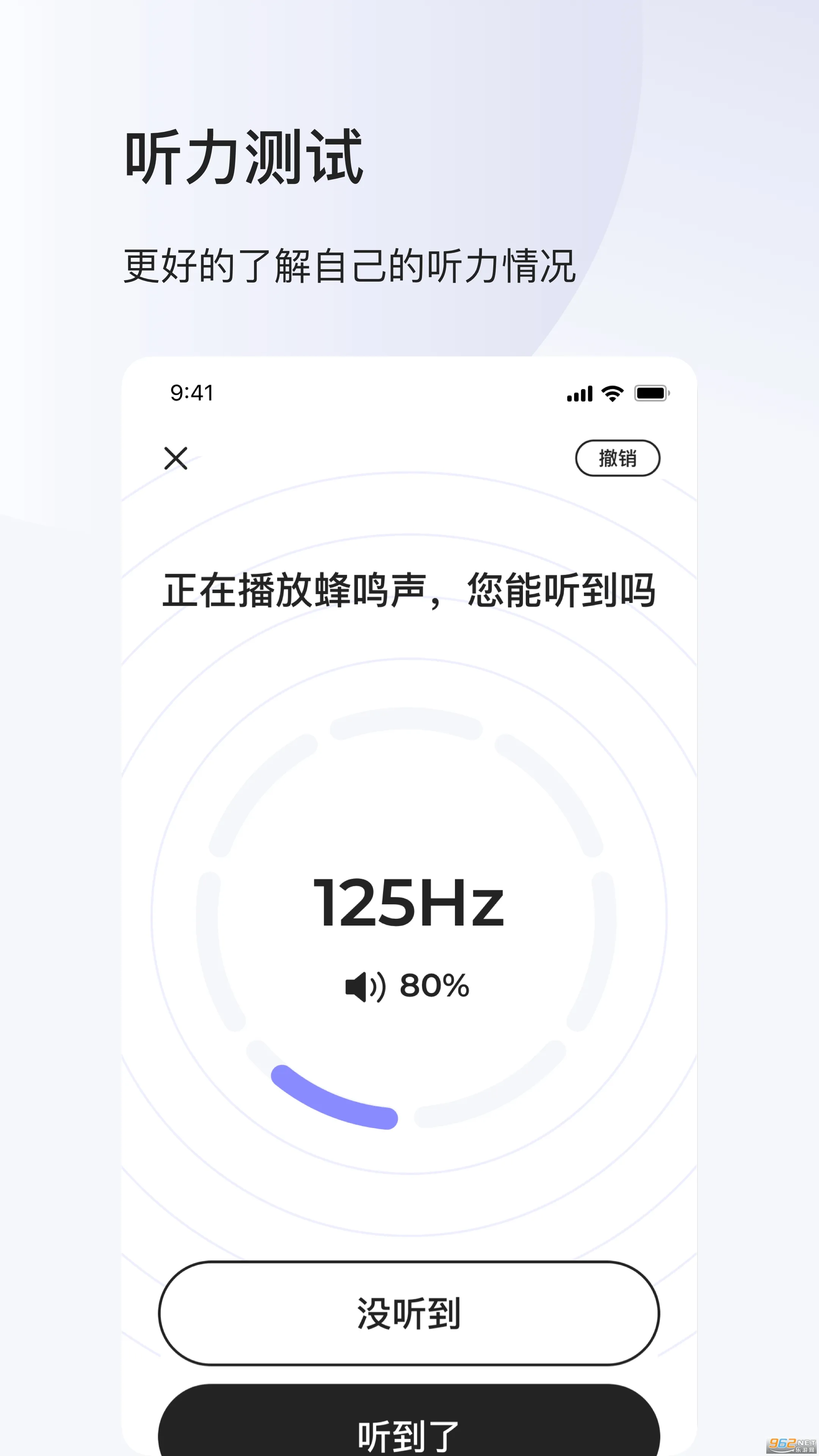 ���֮�����°�׿��v1.8.3 ��׿��
