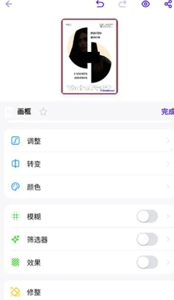 Photoroom2026�ٷ����°汾