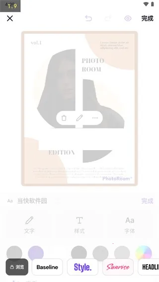 Photoroom2026�ٷ����°汾