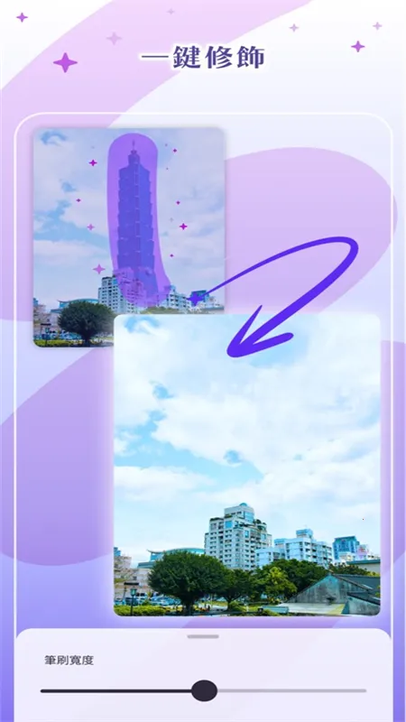 Photoroom2026�ٷ����°汾v2026.15.01 �ֻ���