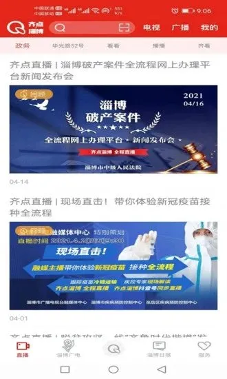 ����Ͳ������ֻ���v2.0.12 �ٷ���