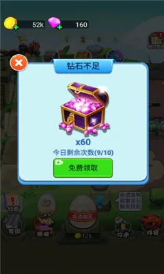 ������ս��ʬ���°�׿��v1.0.9 ��Ѱ�
