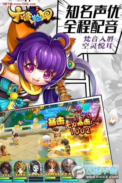 �����ֻ�v1.0.0.1 �ٷ���