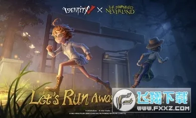 identity v���ʷ�2026�ٷ�����v252241040 �ٷ���