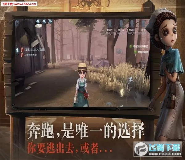 identity v���ʷ�2026�ٷ�����v252241040 �ٷ���