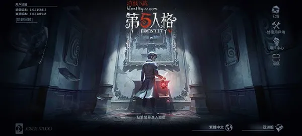 identity v���ʷ�2026�ٷ�����