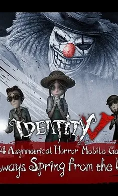 identity v���ʷ�2026�ٷ�����