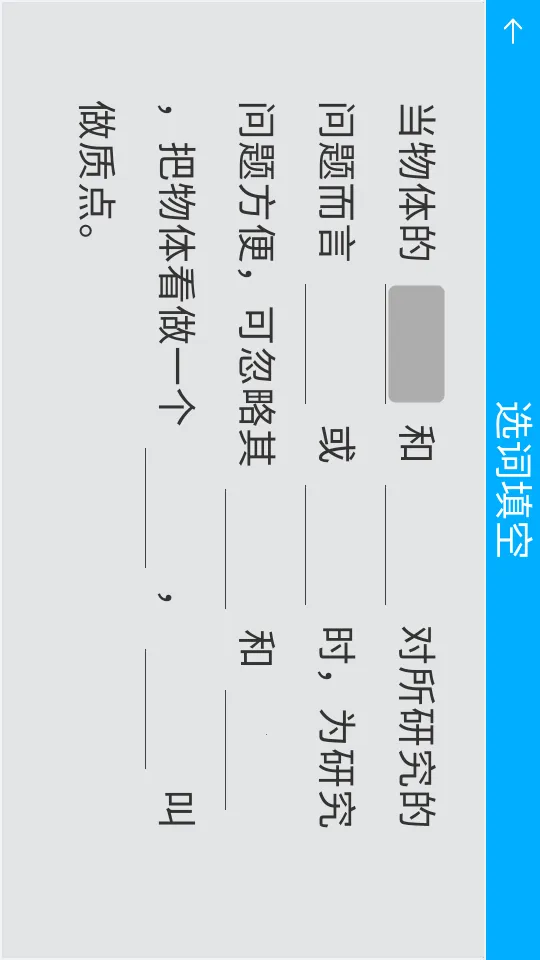 ��������ʵ��2026�ٷ����°汾v2.1 �ֻ���