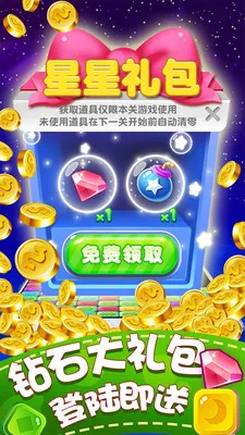 �����ǹ������ֻ���v3.4.6 ��׿��