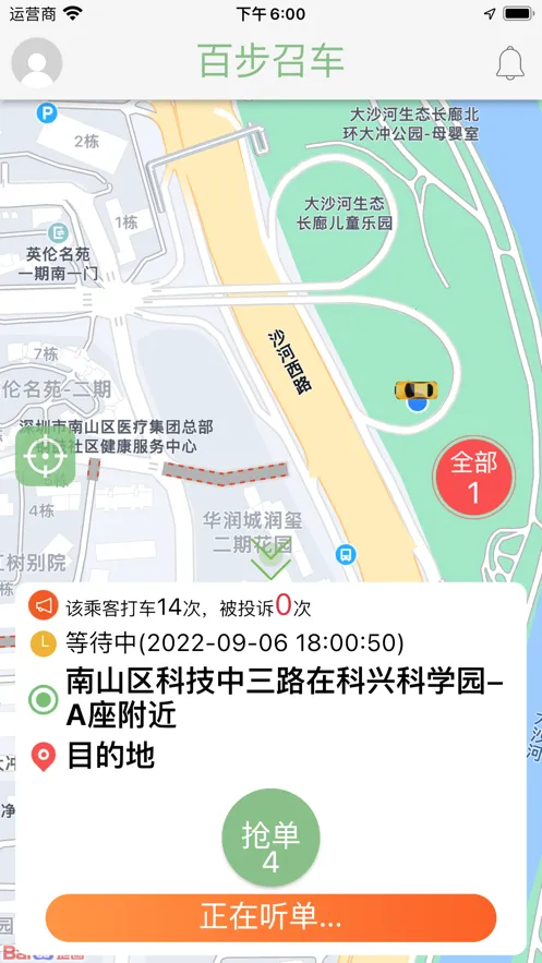 �ٲ��ٳ�˾����v7.1.8 �ֻ���