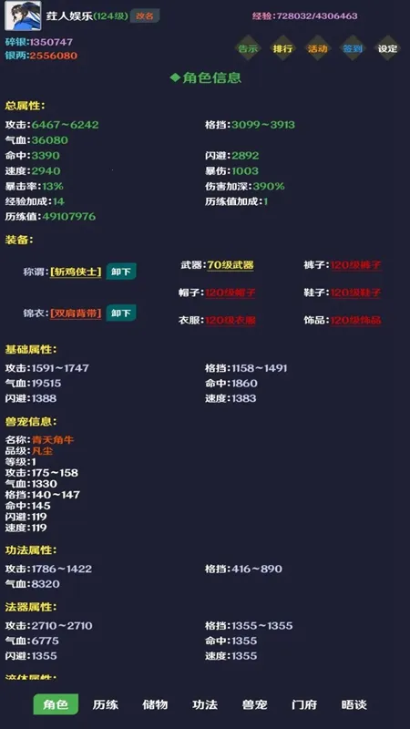 ����2026�ٷ����°汾v4.5.0 ��׿��