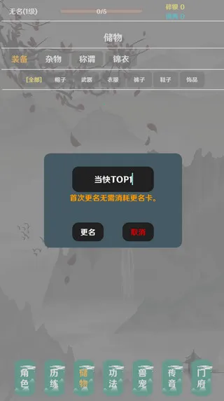 ����2026�ٷ����°汾v4.5.0 ��׿��