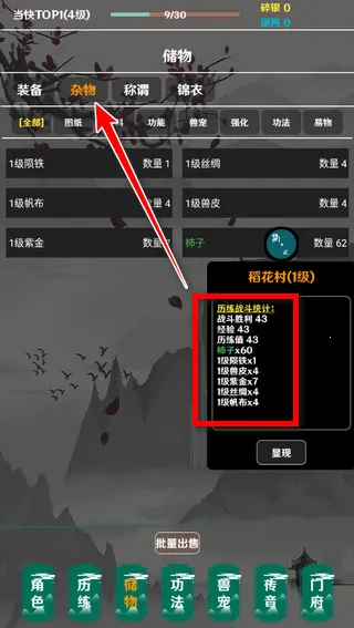 ����2026�ٷ����°汾v4.5.0 ��׿��